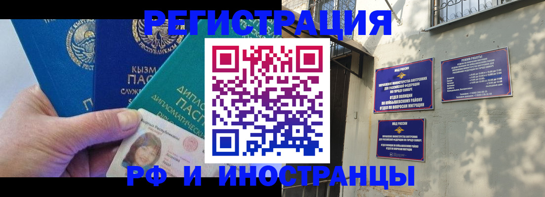 временная регистрация поиск в Ясногорске