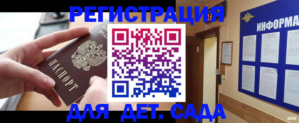 найти адрес прописки в Ясногорске